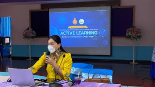 127. โครงการพัฒฒนานวัตกรรมเพื่อยกระดับคุณภาพการศึกษาด้วยรูปแบบ Active Learning